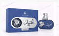 Le Falcone Aseel Eau de Parfum For Men 85ml 2.8FL.OZ Niche Collection Blue Box