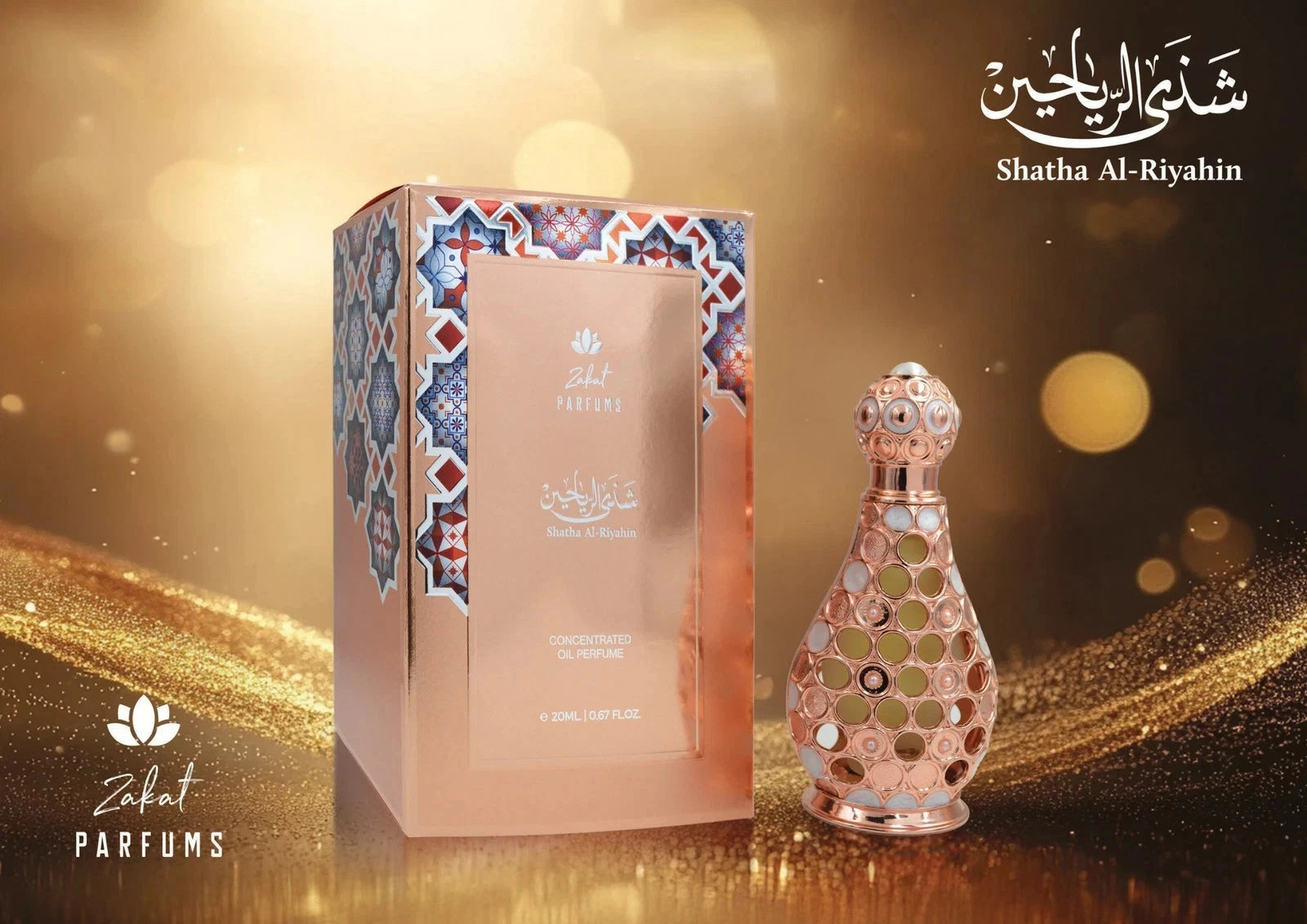 Shatha Al Riyahin By Zakat Pure Concentrated Oil 20 ML (0.67 FL OZ) For Women